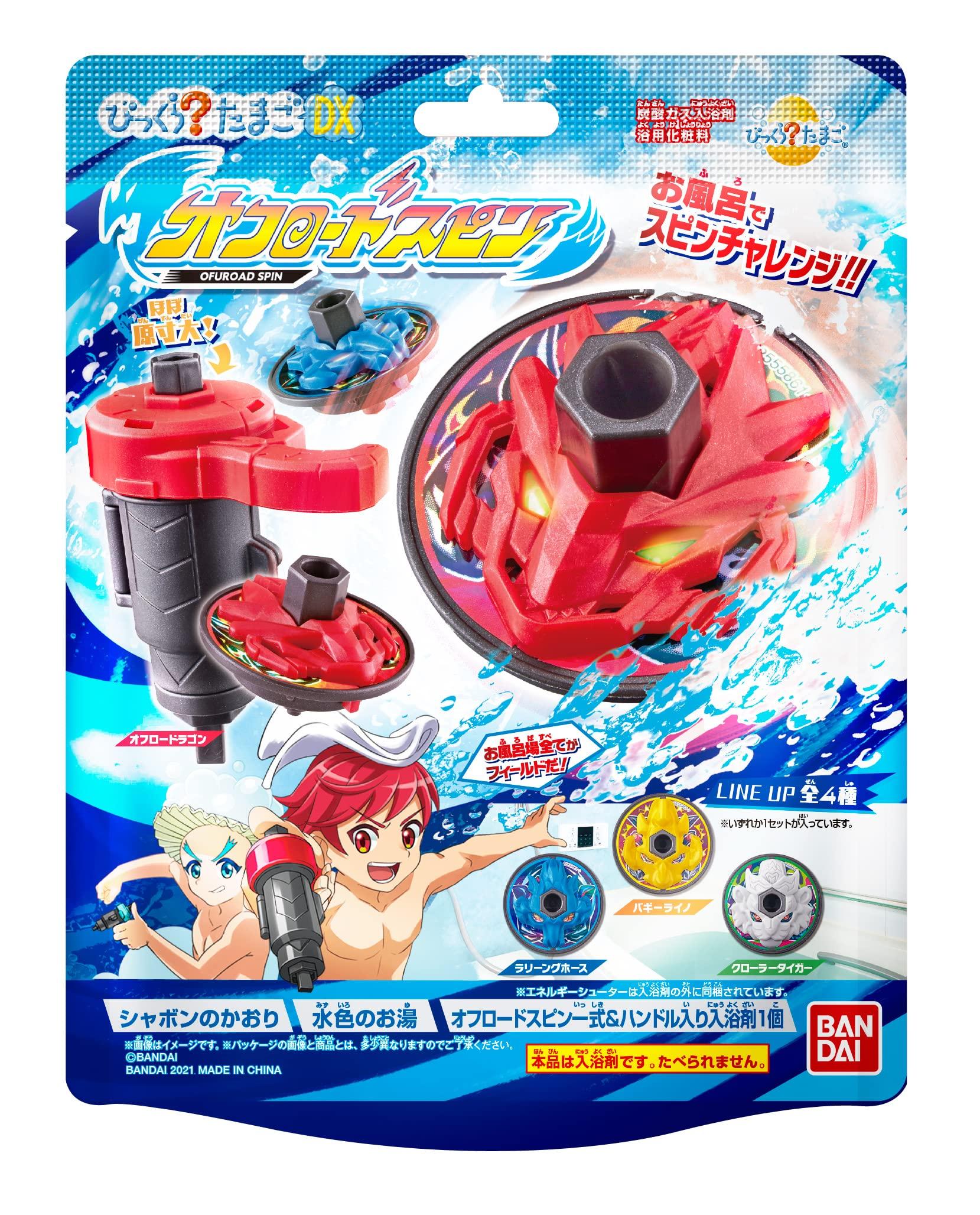 

Bikkura Tamago DX Offroad Spin