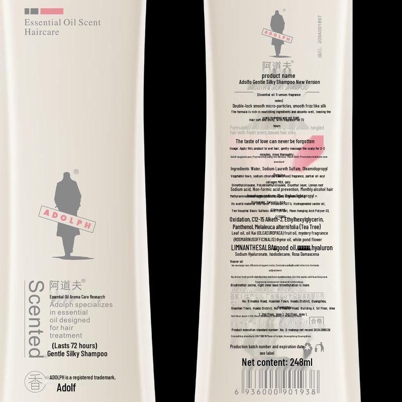 Adoll Essential Oil Professional Shampoo