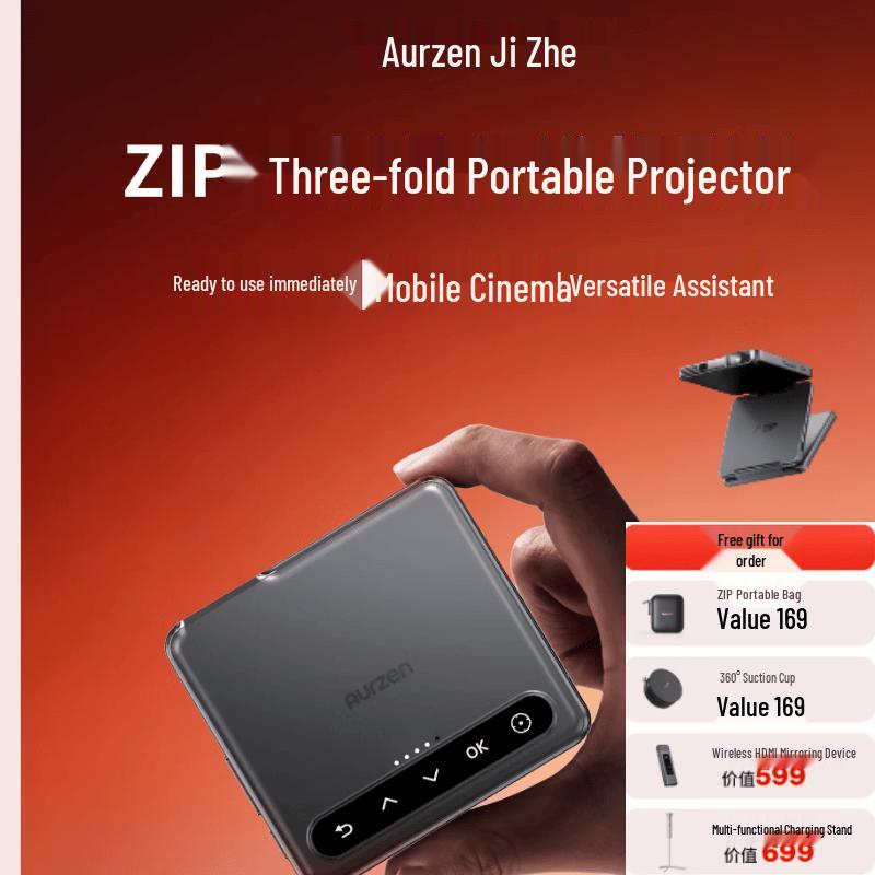 

Jizhe ZIP Tri-Fold Portable Mini Projector (CN version)