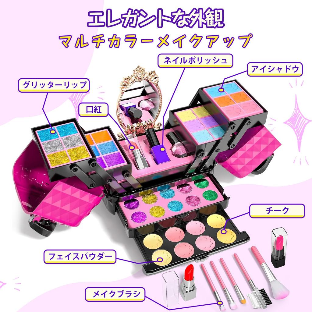 Zestaw do makijażu dla lalek kosmetyczny prezent dla dziewczynek w wieku i Idealny jako prezent urodzinowy lub świąteczny dla uczennic szkoły podstawowej zestaw do makijażu z przechowywaniem dostępny w