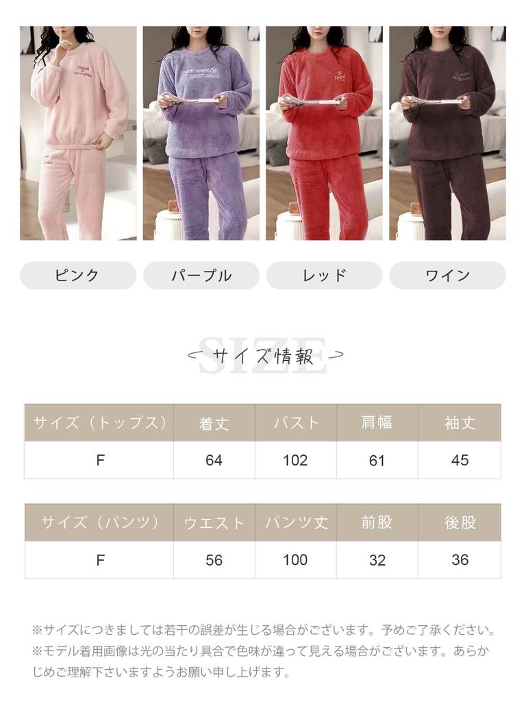 Pajama Embroidered Elastic Flannel Top and Warm and Long Logo Elastic Open Long Elastic Loose Casual Fashion for and Winter [xppe] Women's Set, Pants,