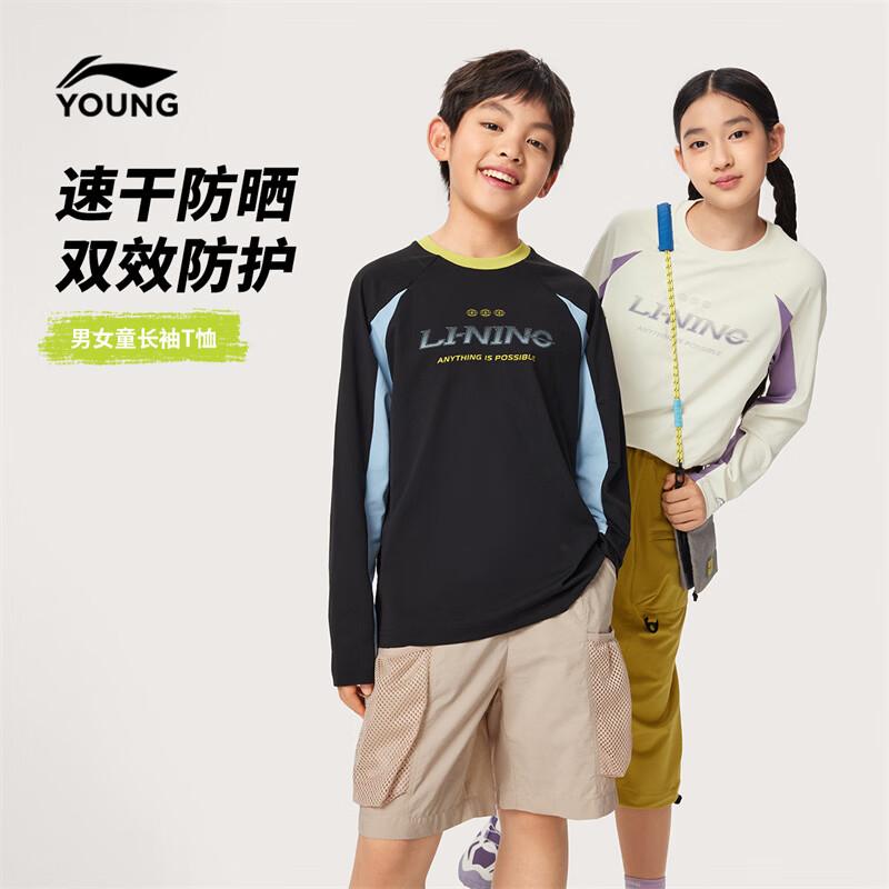 LI-NING Kids  Unisex Long Sleeve Quick-Dry UV Protection T-Shirt 140