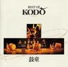 CD KODO  BEST OF KODO  SRCL2730 Sony Records 1993 Japan Japanese Others Used