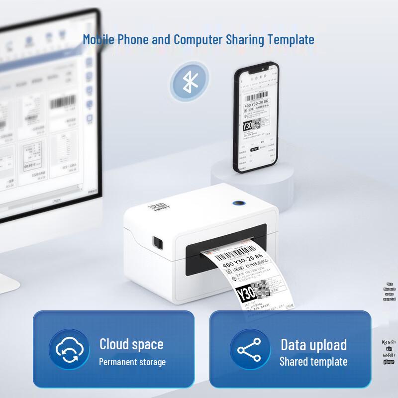 HPRT N31BT Wireless Bluetooth Thermal Label Printer CN plug (adapter included)