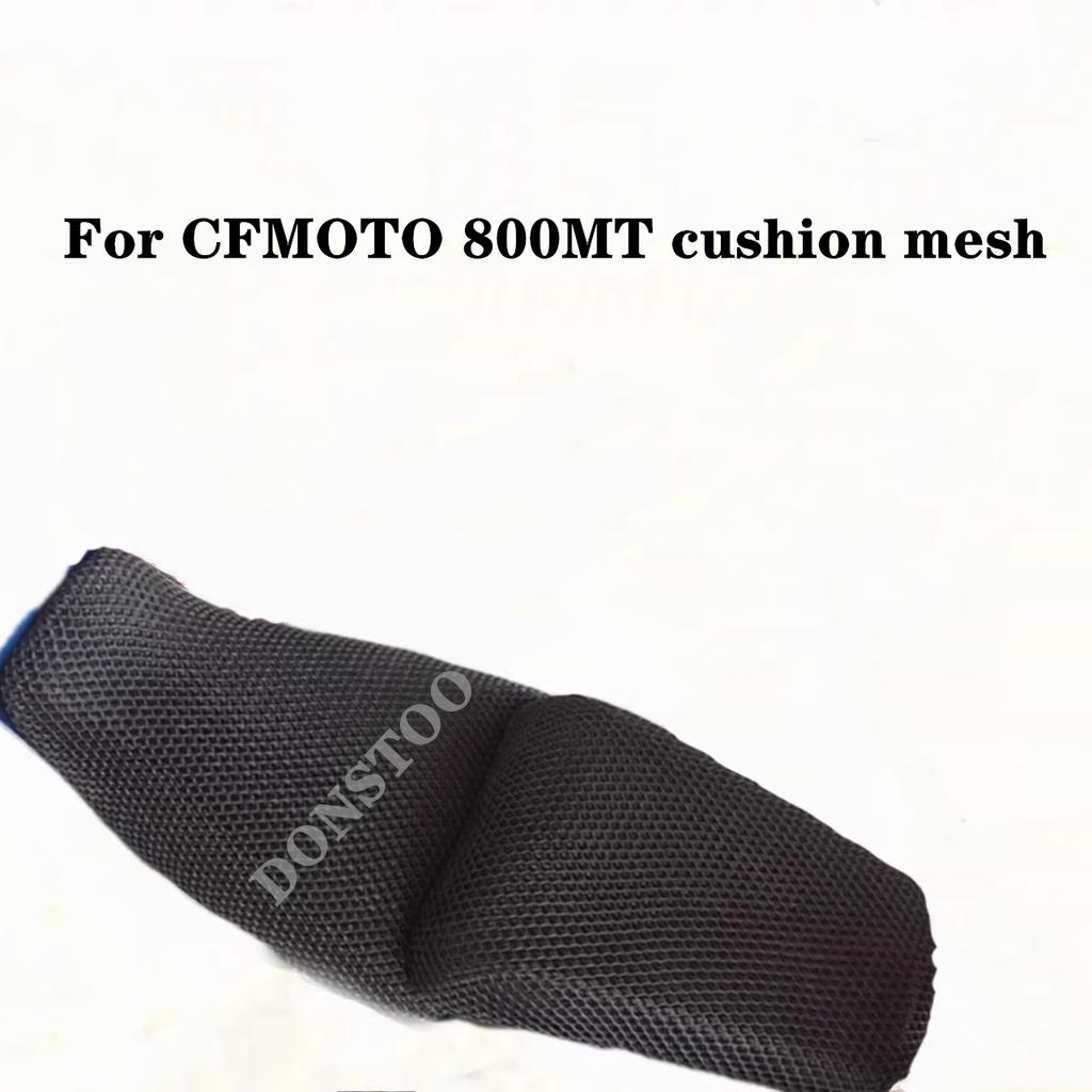 For CFMOTO 800MT-X 800MT 800 MT 800-MT Motorcycle Accessories Seat Covers Protection Pad Heat Insulation Breathable Seat Cshion