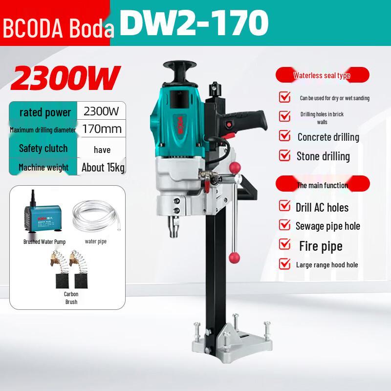 

High-Power Brushed Water Core Drill CN plug (adapter included) 170mm Max Drill Diameter