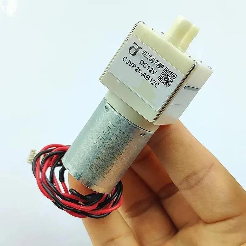 1Pc For DIY Robot Sweeper Cleaner DC 12V Micro 370 Motor Negative Pressure Suction Pump Mini Vacuum Air Pump