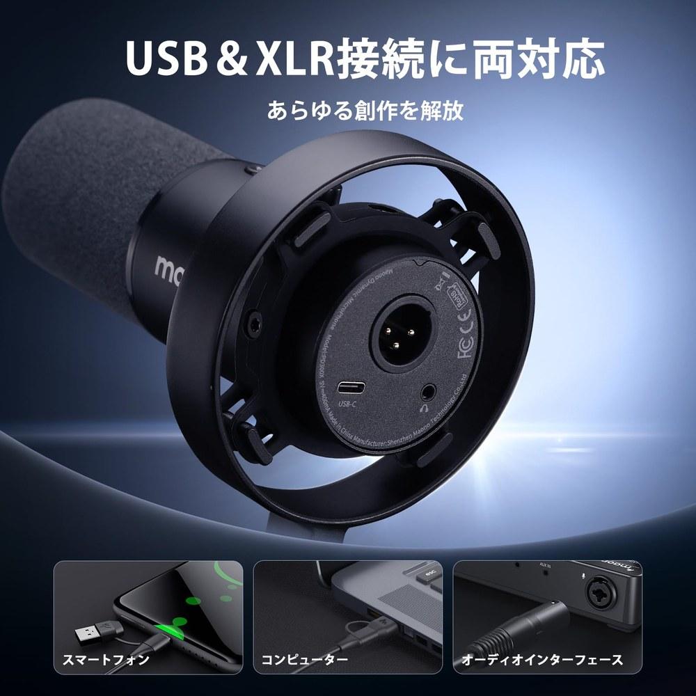 MAONO USB XLR Dynamic Microphone PD300XT 192kHz 24bit Cardioid Noise Cancelling Studio Recording Streaming Content Creation