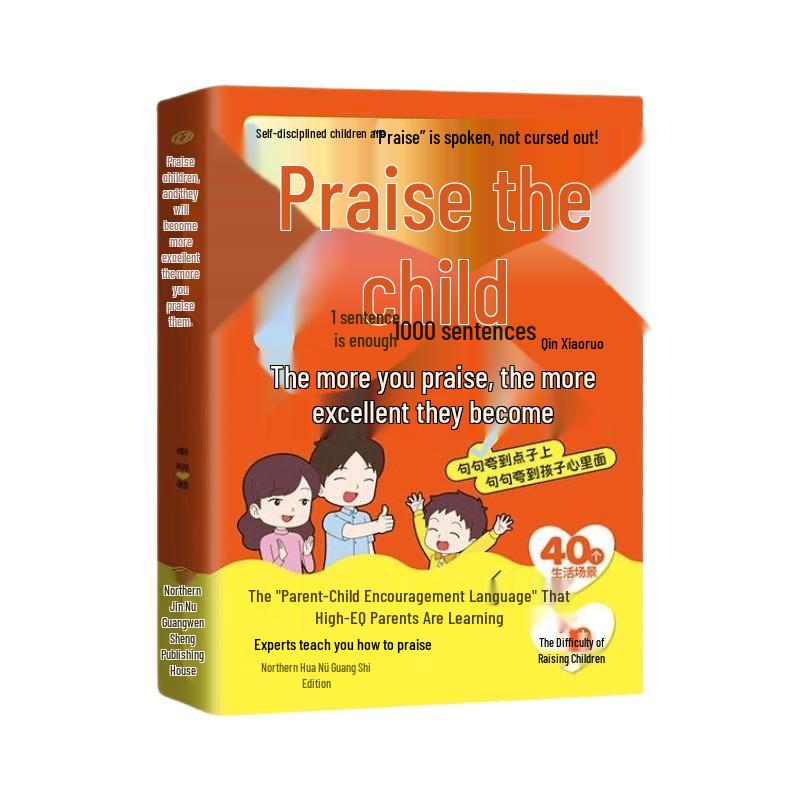 Primary School Diverse Reading Collection