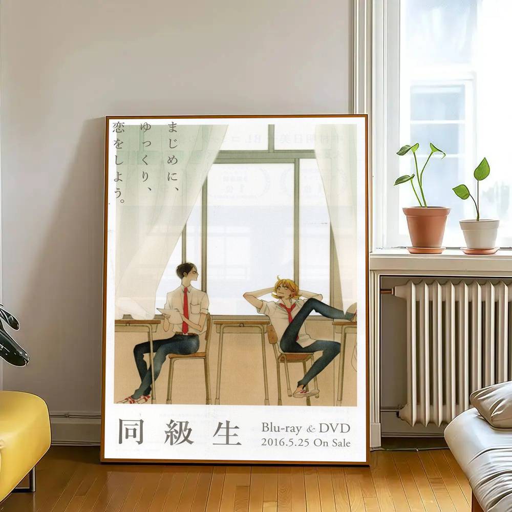 Anime Doukyuusei  Vintage Posters Sticky Retro Kraft Paper Sticker DIY Room Bar Cafe Kawaii Room Decor