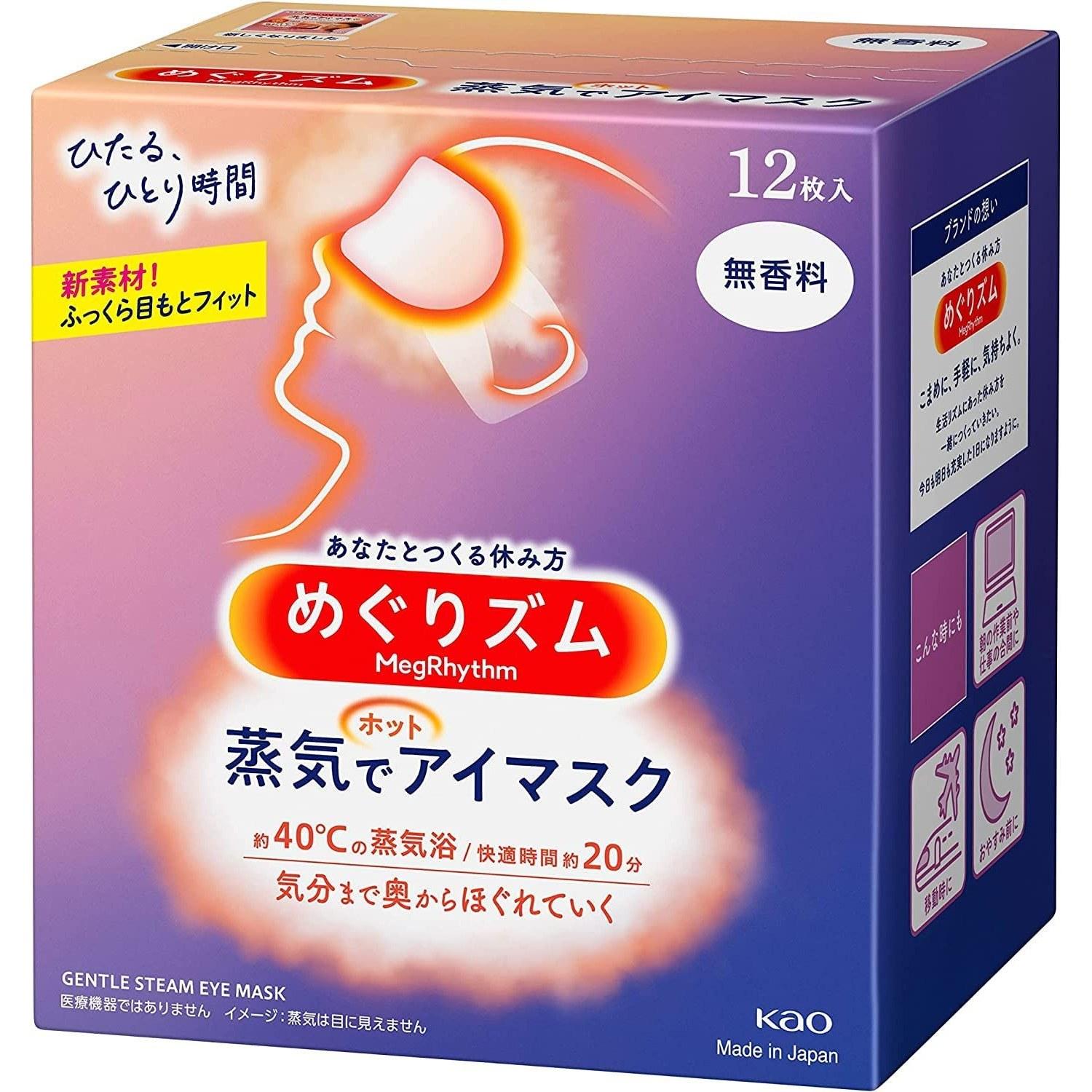 Set Kao Megurizumu Steam Eye Mask Fragrance-Free (12 sheets) x 12 packs