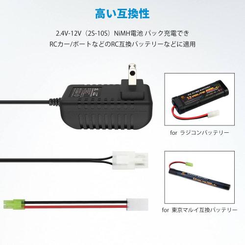 Melasta 7.2V, 8.4V, 9.6V Nickel-Metal Hydride Battery Charger for RC Batteries/Tokyo Marui Models with Standard Tamiya Compatible Connectors and Mini