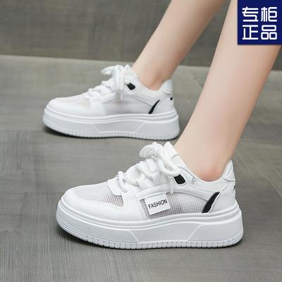2024 nouvelles chaussures en filet simple pour étudiants chaussures à semelle souple pour femmes baskets en maille respirante pour femmes chaussures d'automne pour femmes