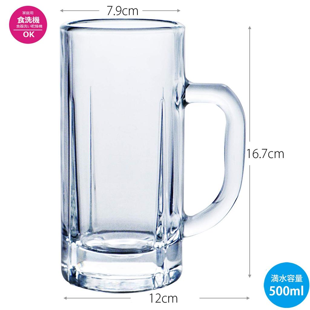 Toyo Sasaki Glass Beer Made In Dishwasher Clear Mug, 500ml, Japan, Safe, 55485,