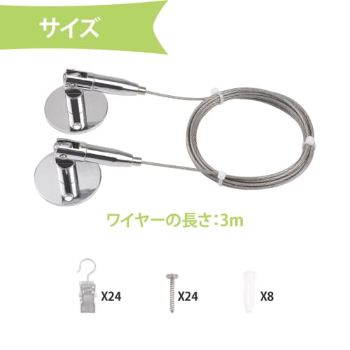 UFURMATE Clothes Drying Kit, 2-Piece Set Stainless Steel Curtain Drapery Wire Wall Mounted Photo Hanging Rope Silver Tension Wire Kit with 24 Hook Cli