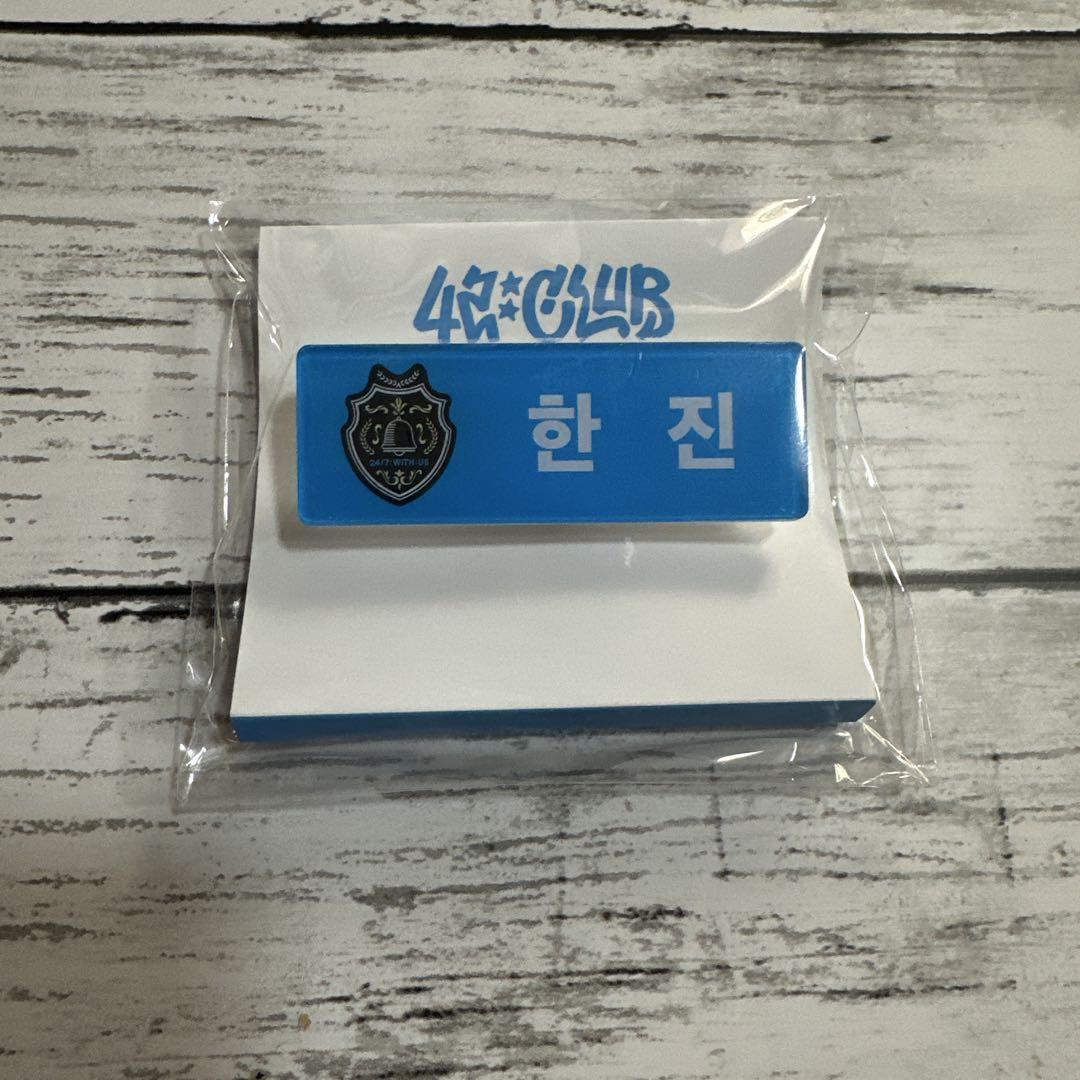 

[USED] TWS Fan Meeting Name Tag Name Tag Hanjin