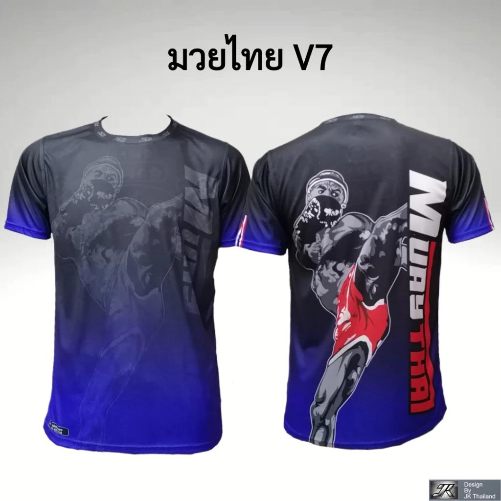

Футболка для тайского бокса с 3D-принтом, винтажная тренировочная, с защитой от ультрафиолета, быстросохнущая, мужская, женская, унисекс, с коротким рукавом, с круглым вырезом, смешанные боевые искусства MMA 5XL