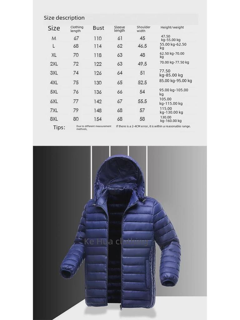 Men's Off-Season Cotton-Padded Jacket: Lightweight Down, Large Sizes for Middle-Aged and Young Men, Thick Winter Jacket