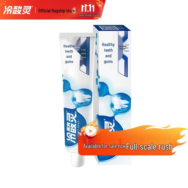 

Leng Suan Ling Anti-Sensitivity & Gum Care Toothpaste
