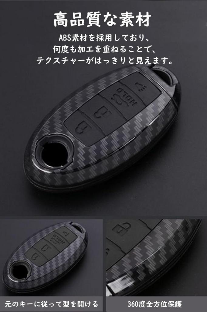 Ontto Spezielles Smart-Key-Etui für Nissan, Schlüsseletui, Schlüsselhalter, Geeignet für Elgrand E52