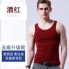 Men's Ice Silk Seamless Vest White Summer Tight Wide Shoulder V-neck Sports Sleeveless Base Thin
