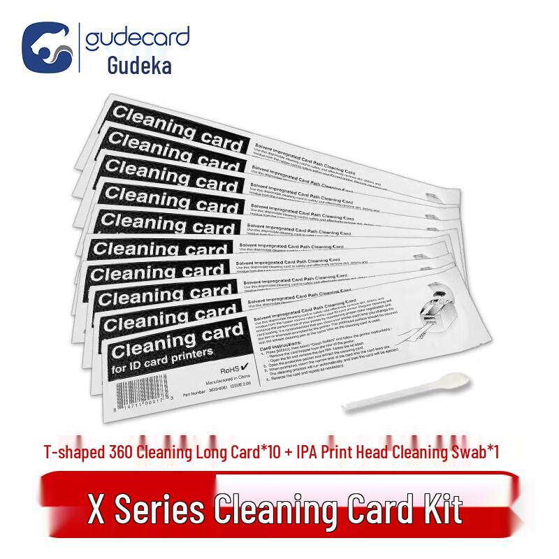 Gudecard XR260D Card Printer Cleaning Kit