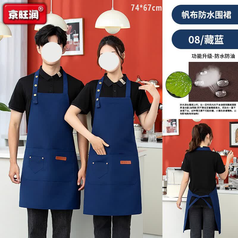 Waterproof Canvas Neck Apron