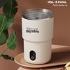 MSL-B1506L Electric Self-Stirring Smart Travel Mug 300ml