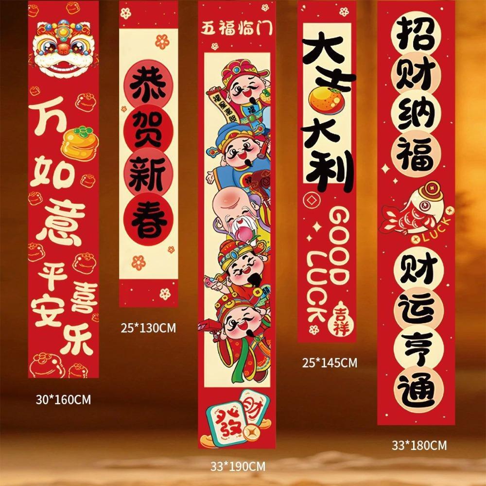 A Set Year of The Horse New Year Decorative Wall Hangings Aesthetic Design Festival Theme Spring Festival Scrolls Fabric