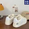 Niszowe buty skateboardowe z muszelkową główką damskie 2025 jesień nowe kremowe buty sportowe ins trendy skórzane białe buty