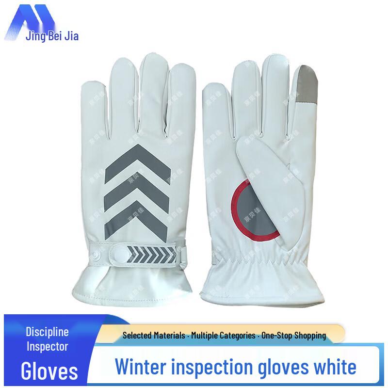 Jing Beijia Professional Duty & Patrol Equipment