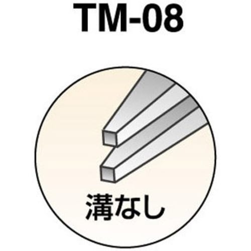 Trinity TM-08 Tapered Pliers (Ungrooved) 130mm