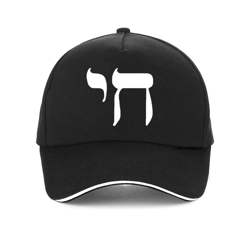Chai Baseball Cap Fashion Judaica Jewish Religious Print Adjustable Snapback Hat Egyptian Symbol Hats
