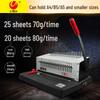 Youmaishi 21-Hole Comb Binding Machine CN Plug (adapter Included)