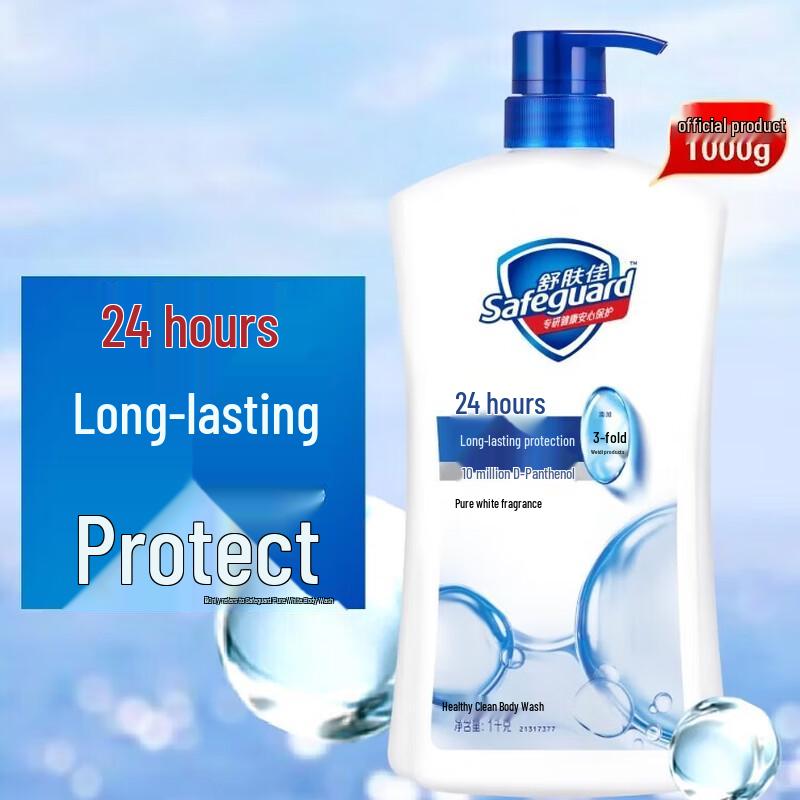 

Safeguard Pure White Scent Bath Wash