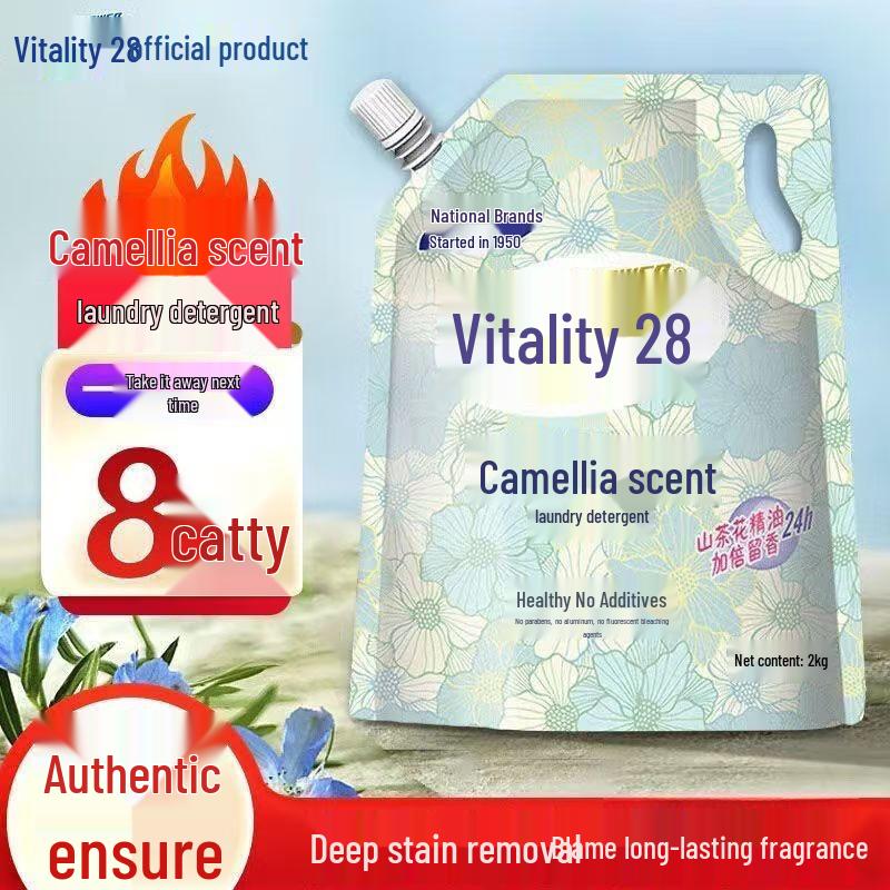 Vigor Camellia Scent Laundry Detergent - Long-Lasting Stain Removal, Family Pack