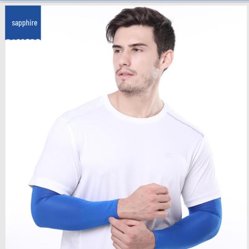 

UOSU Printed Ice Silk Sun Protection Arm Sleeves