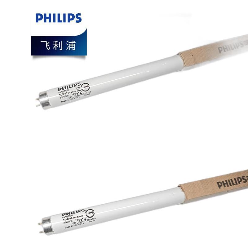Philips De Luxe D65 Color Matching Fluorescent Tube