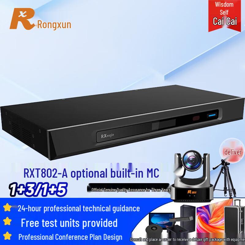 Rongxun T802-A HD IP Video Conferencing Terminal (CN version)