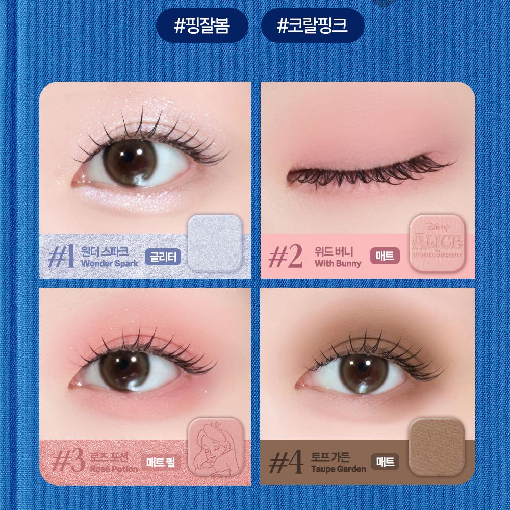 [Alice-Kollaboration] CLIO Pro Eye Palette Cube + Glam Balm Special Set (03 Alice im Wunderland + 008 Lucid Mauve)