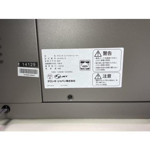 De'Longhi Convector Heater HXJ60L12 Electric Heater Window Heating Fast Heating Hard To Dry No Fuel Refill Child Lock Safety Design 8-10 Tatami Gray 5