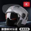 Three-quarter Helmet with Rear Light, Dual-lens Helmet, Electric Motorcycle Helmet, Unisex All-season Riding Helmet, Winter Helmet