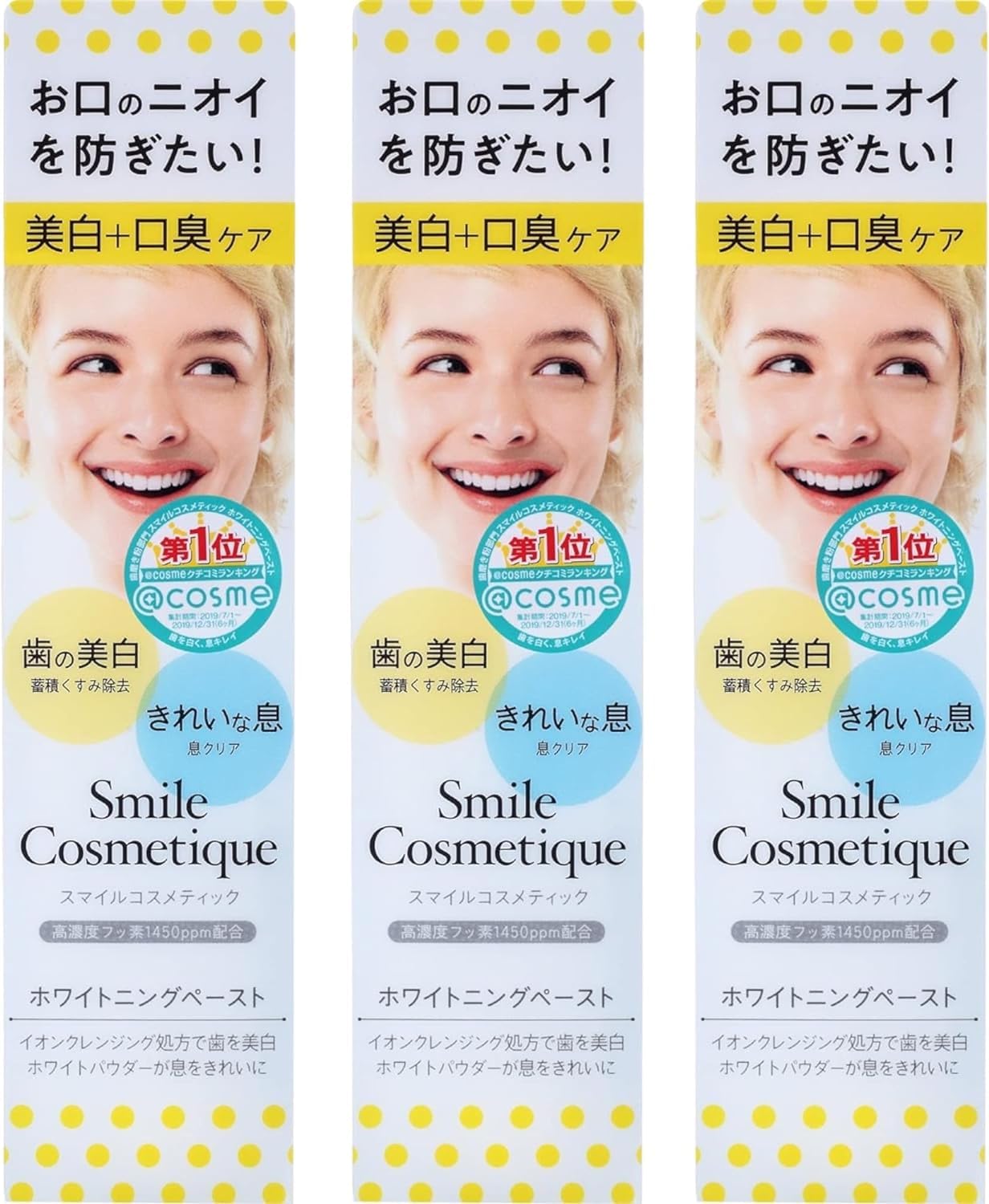 

Smile Cosmetic Whitening Paste 85ml x 3-pack Contains 1450ppm fluoride Prevents cavities Teeth whitening Whitening Bad breath [Quasi-drug]