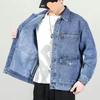 Autumn and Winter Large Size Denim Jacket Men's Loose and Versatile Casual Top