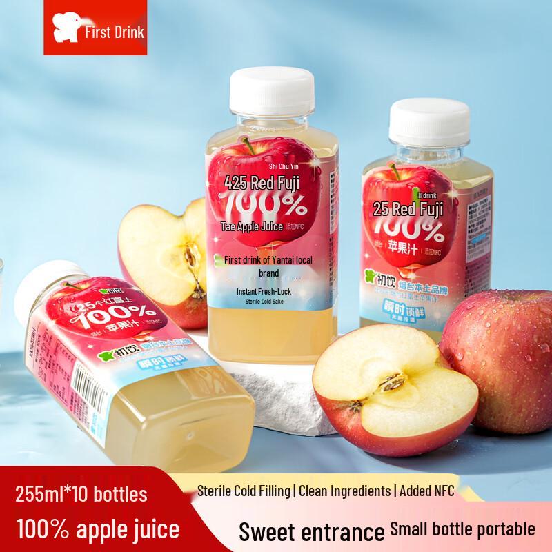 Chuyin 100% Apple Juice - Yantai Red Fuji