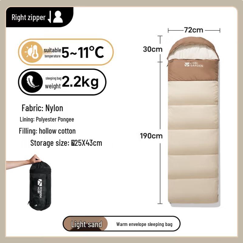 

Mobi Garden Xiangyun 2.2 Outdoor Camping Sleeping Bag