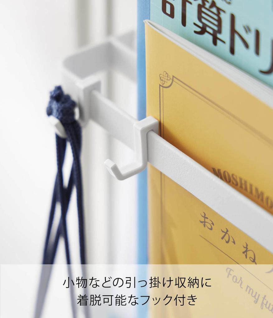 Yamazaki Jitsugyo Hook Homework Tablet PC Rack White W25 X X Tower Magazine Rack Tablet Stand 1785 (Yamazaki) & D9.4 H35.2cm