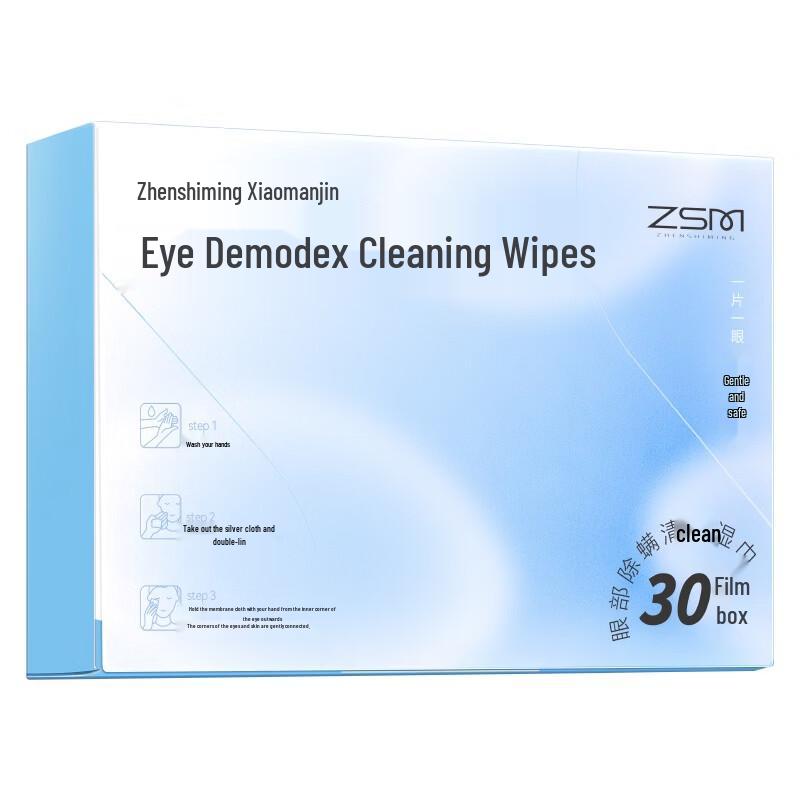 Zhenshiming Eyelid Cleaning Wipes with Tea Tree Oil