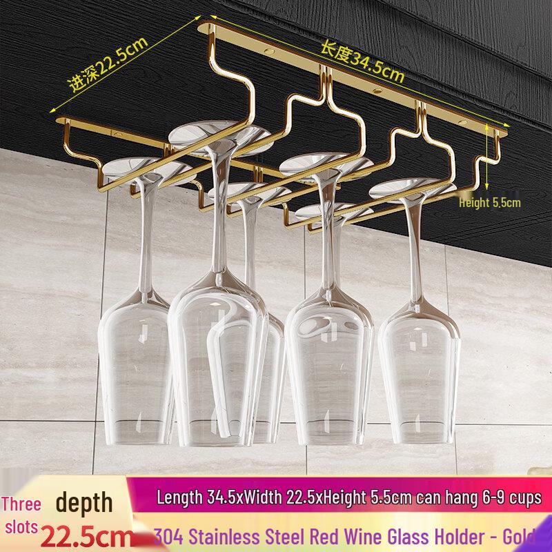 Aokewen Stainless Steel Under Cabinet Wine Glass Rack