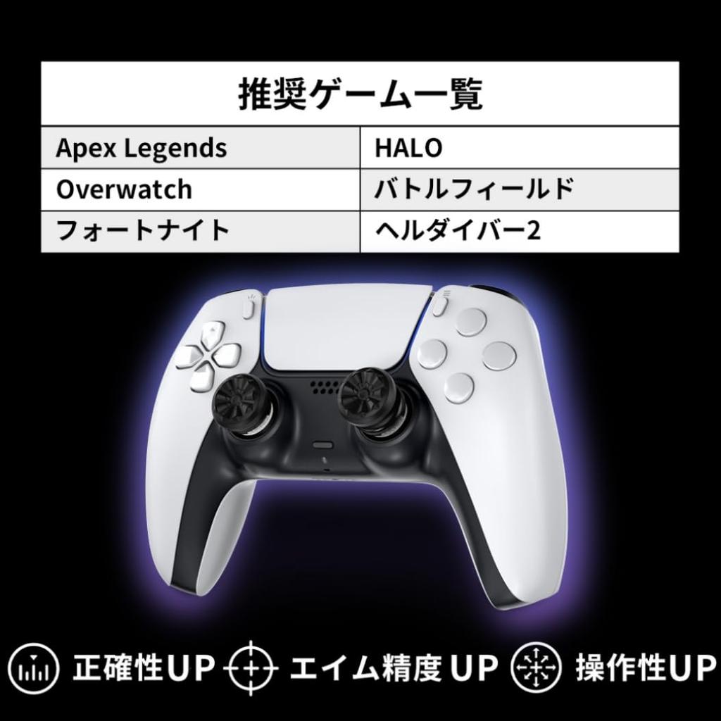 KontrolFreek FPS Freak Galaxy AimBoost for PS4/5 Controllers, Improves Aiming Accuracy, Black (6204-PS5-EC)